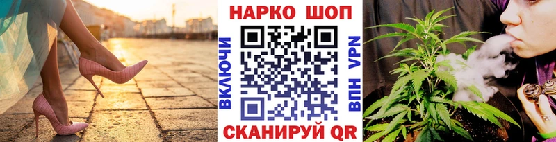 Купить A PVP Мефедрон МЕТАДОН Канабис ГАШ Урень