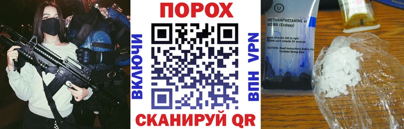 Amphetamine Premium  Купить где  Урень 
