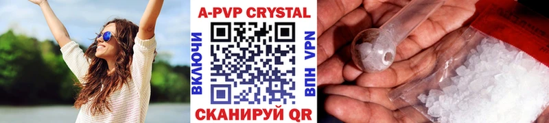 Купить закладки  Урень  Альфа ПВП крисы CK 