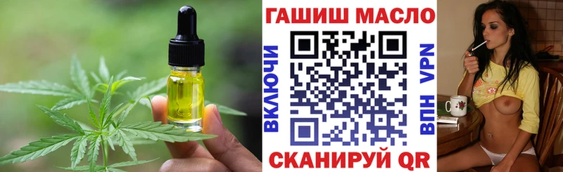 Cannafood марихуана  Купить  Урень 