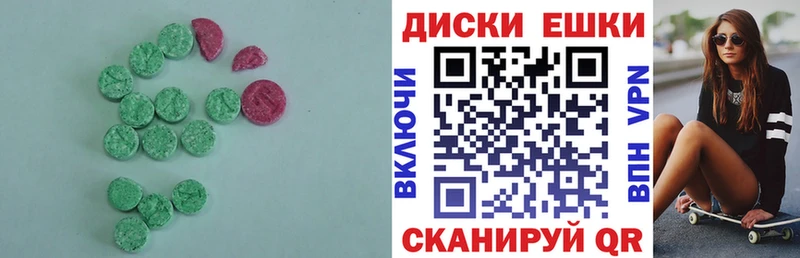 Экстази Philipp Plein  Купить  Урень 