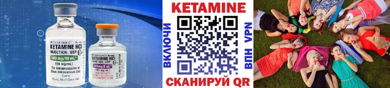 Кетамин ketamine Купить закладки Урень