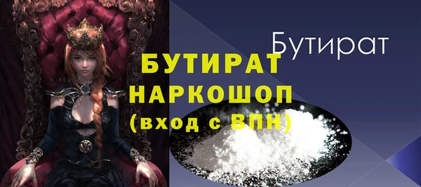 меф Балабаново