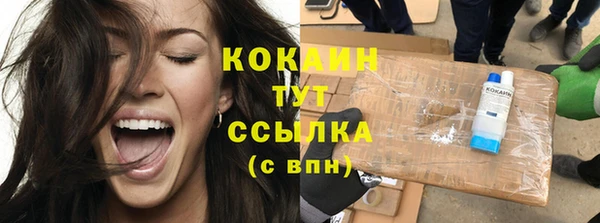 мяу мяу кристалл Белоозёрский