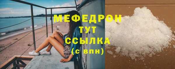 MESCALINE Белокуриха