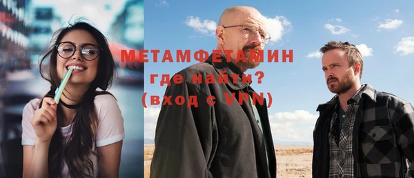 меф Балабаново