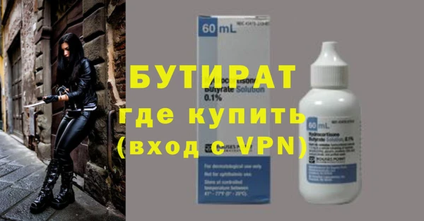 винт Балахна