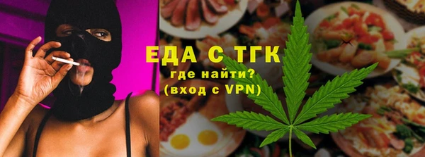 мефедрон VHQ Баксан