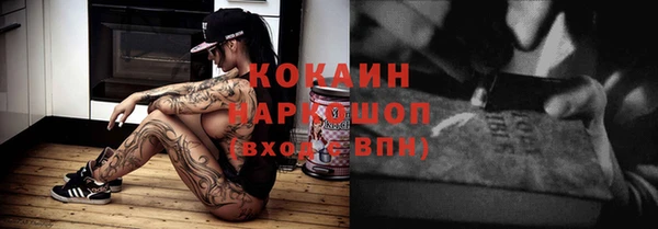 меф Балабаново