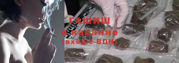 меф Балабаново