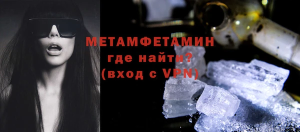 винт Балахна