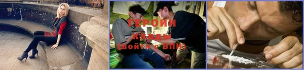 винт Балахна