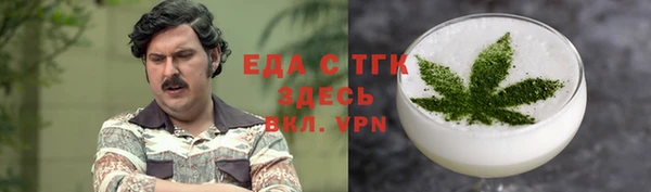 мефедрон VHQ Баксан
