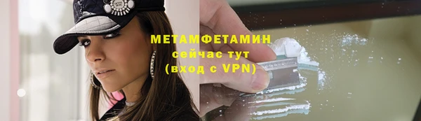 винт Балахна