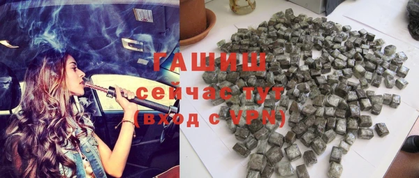 MESCALINE Белокуриха