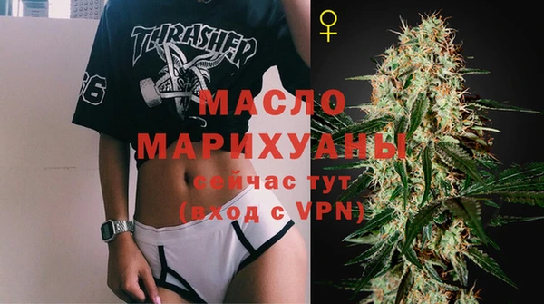 мяу мяу кристалл Белоозёрский