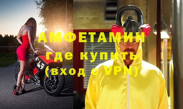 мефедрон VHQ Баксан