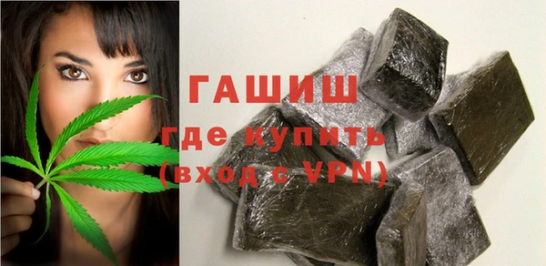 мефедрон VHQ Баксан