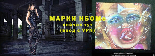 винт Балахна