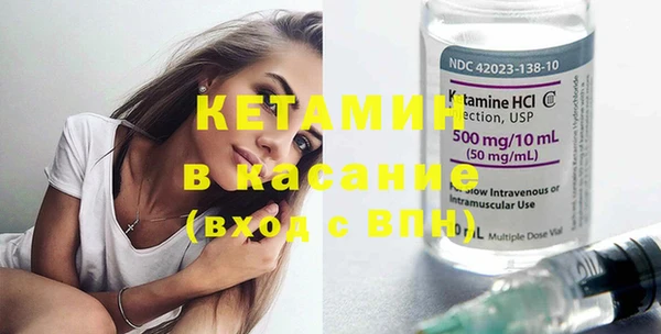 винт Балахна