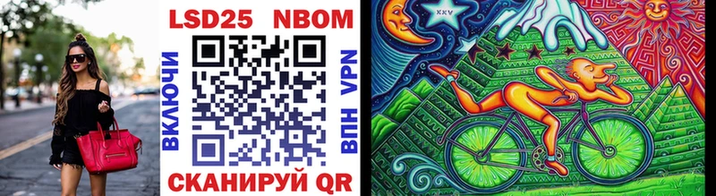 Купить  Урень  Марки NBOMe 1,5мг 