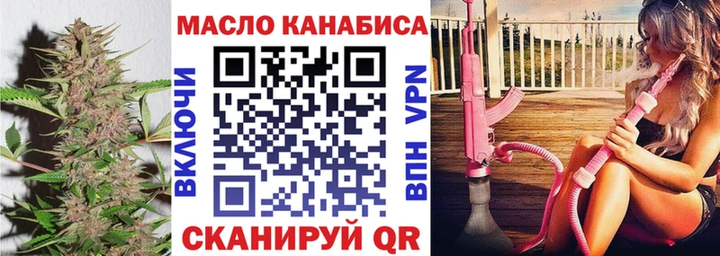Дистиллят ТГК концентрат  Купить закладки  Урень 